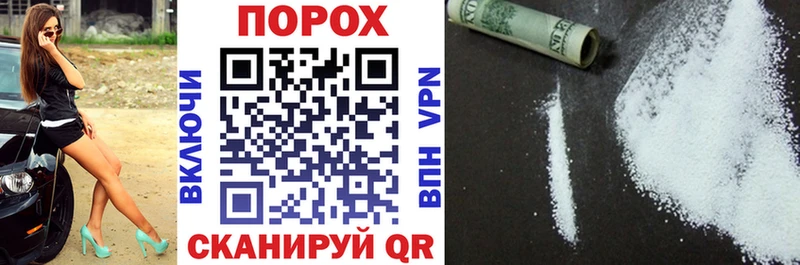 Amphetamine Розовый Вятские Поляны