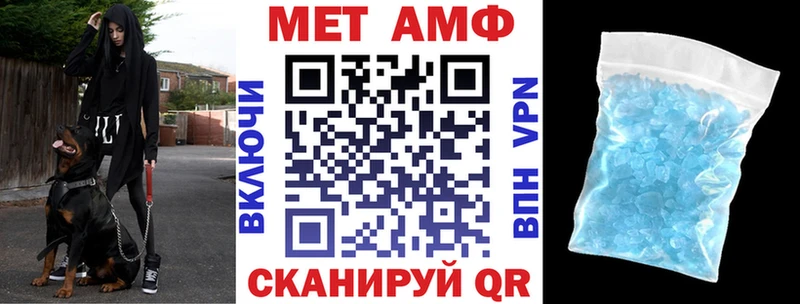Amphetamine Розовый ОМГ ОМГ зеркало Вятские Поляны сколько стоит