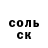 ТГК THC oil OleG Gamer