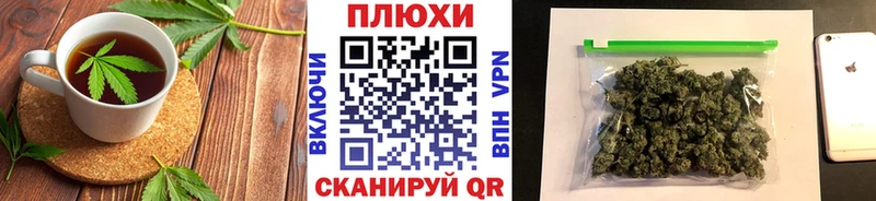 Еда ТГК конопля Вятские Поляны