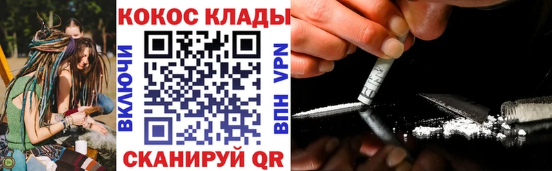 маркетплейс официальный сайт  Вятские Поляны  КОКАИН Fish Scale 