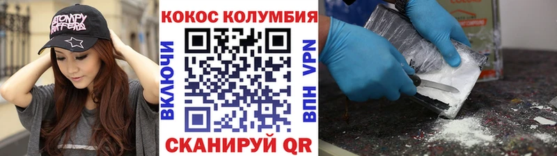 Cocaine 99% Вятские Поляны