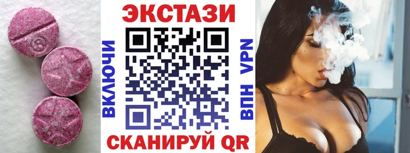 купить наркотики сайты  Вятские Поляны  Экстази таблы 