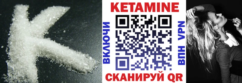 где продают   Вятские Поляны  КЕТАМИН ketamine 