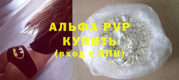 бошки Баксан