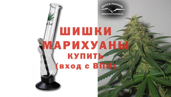 MDMA Premium VHQ Дмитриев