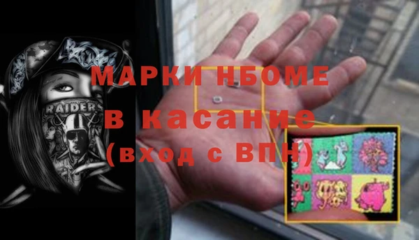 скорость mdpv Балахна