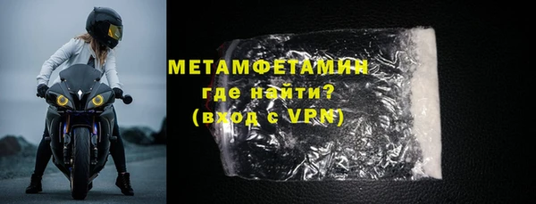 скорость mdpv Балахна