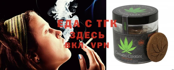 mdpv Балабаново