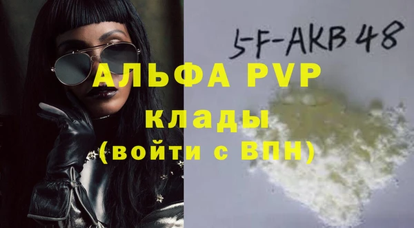 мефедрон VHQ Дмитровск