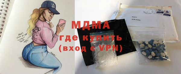скорость mdpv Балахна