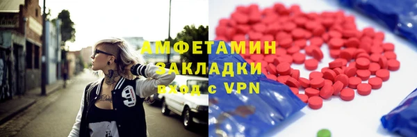 mdpv Балабаново