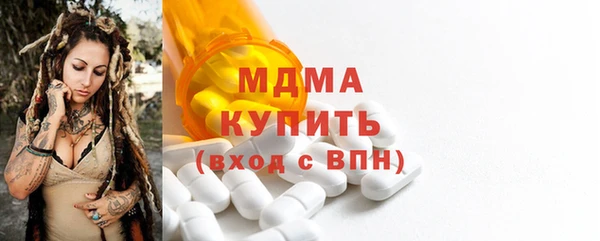 mdpv Балабаново