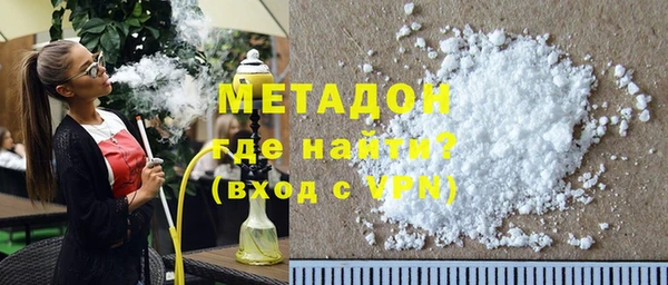 скорость mdpv Балахна