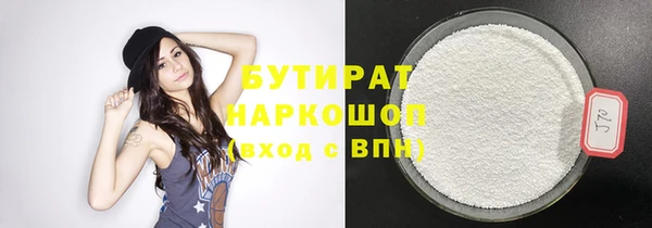 бошки Баксан