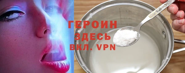 mdpv Балабаново