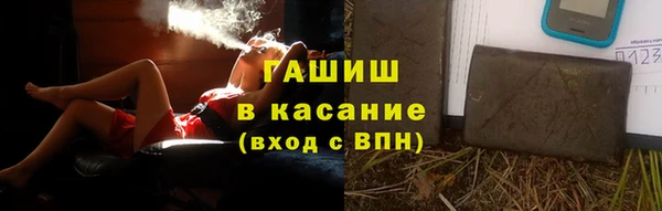 бошки Баксан