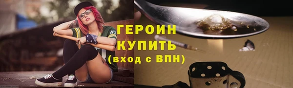 бошки Баксан