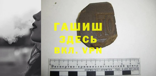 бошки Баксан