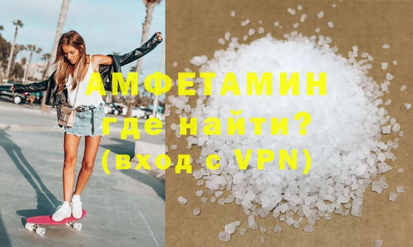 скорость mdpv Балахна