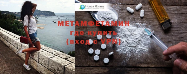 скорость mdpv Балахна