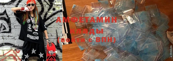 бошки Баксан