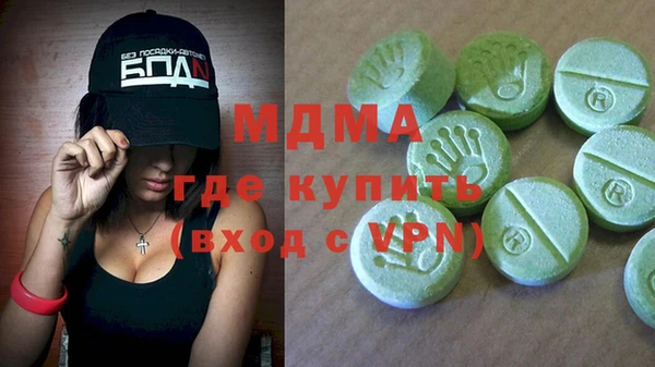 скорость mdpv Балахна