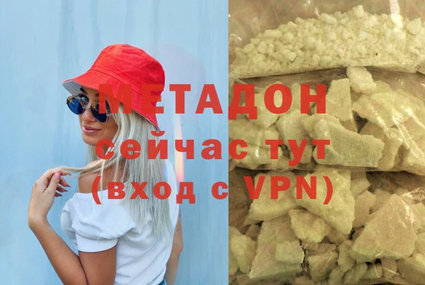 бошки Баксан