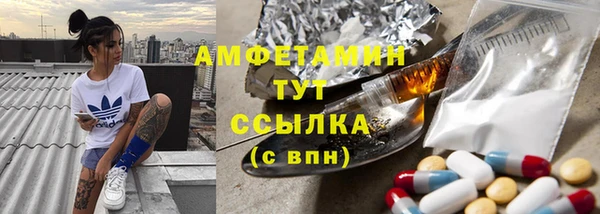 бошки Баксан