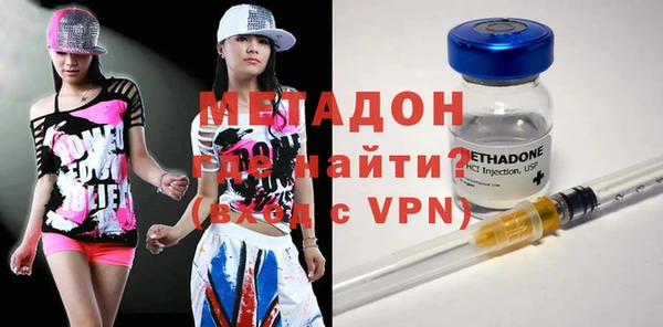 скорость mdpv Балахна