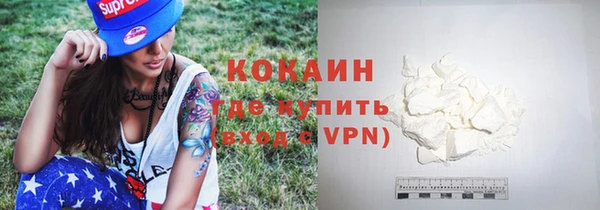 скорость mdpv Балахна