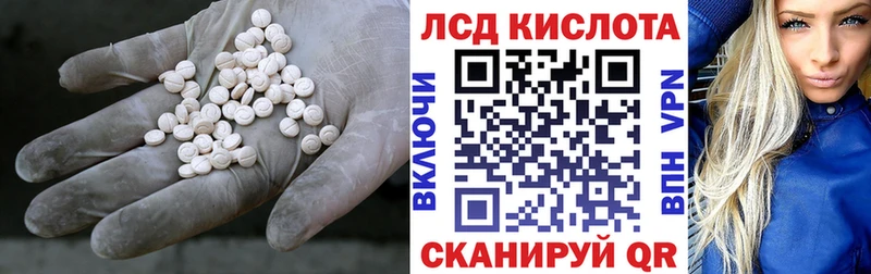LSD-25 экстази ecstasy Вятские Поляны