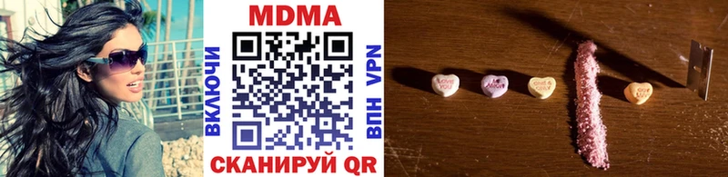 MDMA кристаллы  Вятские Поляны 