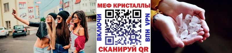 МЕФ mephedrone Вятские Поляны