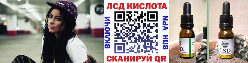 Марки 25I-NBOMe 1500мкг  нарко площадка как зайти  Вятские Поляны 