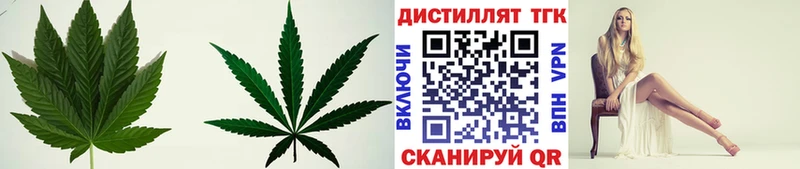 Дистиллят ТГК гашишное масло  Вятские Поляны 